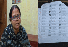 তৃণমূল পঞ্চায়েত সদস্যার নামে দুটি এসআইআর ফর্ম, বিতর্ক