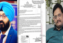 ভুয়ো সংস্থা খুলে কোটি কোটি টাকা আত্মসাৎ ’99 Builders pvt. ltd’-এর! শুরু হয়েছে তদন্ত!