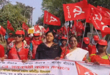 সিটুর উদ্যোগে শুরু হলো ‘বাংলা বাঁচাও’ পদযাত্রা