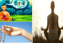 জপ-ধ্যান করতে বসলেই মনে টেনশন আরম্ভ হয়। এটার সমাধান কি?