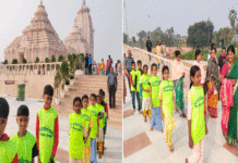 পড়ুয়াদের নিয়ে শিক্ষামূলক ভ্রমণের আয়োজন করল ফলতা অবৈতনিক প্রাথমিক বিদ্যালয়