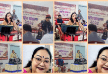 রবীন্দ্রনাথ টেগর ইয়ুথ কাউন্সিল আয়োজিত সংগীতানুষ্ঠান