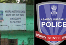 প্রায় ২০০ কোটি টাকার আর্থিক প্রতারণা চক্রের পর্দাফাঁস, কলকাতা থেকে গ্রেফতার চক্রের চার