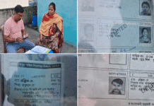 ভোটার লিস্টে নাম থাকলেও মেলেনি এমুনারেশন ফর্ম, চিন্তায় দে পরিবার