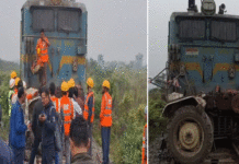 ট্রাক্টরকে ধাক্কা মালগাড়ির, মৃত ১, আহত ২