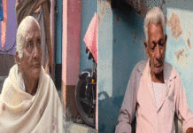 খড়সা তালিকায় মৃত বৃদ্ধ, নিখোঁজ তাঁর দিদি, উদ্বেগ