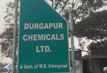 অস্থায়ী কর্মীদের জোর করে নিরাপত্তার কাজে যোগ দেওয়ার চাপ, আন্দোলন