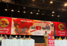 দুর্গাপুরে শুরু হল পশ্চিমবঙ্গ ব্যাংক এমপ্লয়িজ ফেডারেশনের ষষ্ঠদশ রাজ্য সম্মেলন