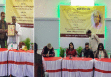 সনৎ কুমার পাল স্মারক সাহিত্য বাসর অনুষ্ঠান