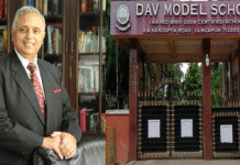 পদ্মশ্রী পুনম সুরি কাল ডিএভি মডেল স্কুল দুর্গাপুরে আসছেন