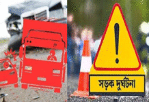 স্ত্রী,পুত্র সহ ডি.এস.পি কর্মীর জাতীয় সড়কে মর্মান্তিক দুর্ঘটনায় মৃত্যু