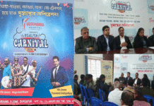 সেইলের মেডিক্লেমে কি শকুনের দৃষ্টি স্বাস্থ্য কার্নিভালের আড়ালে ?