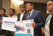 মণিণাল হাসপাতালের ‘অন্বেষণা’ ‘মেডিক্যাল এডুকেশন ফর মিডিয়া’ সচেতনতা অধিবেশন