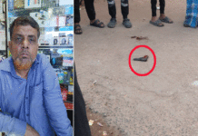 আসানসোলে প্রকাশ্যে প্রাক্তন সিপিএম নেতাকে গুলি করে খুন