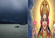 সংসারের জ্বালা নিবারণ হবে কীসে?