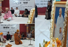 জাতির জনকের প্রয়াণ দিবসে অনন্য সম্প্রীতির ছবি দুর্গাপুরে