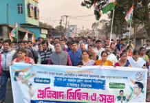 মঙ্গলকোটে তৃণমূলের প্রতিবাদ মিছিল