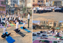 গুসকরায় অনুষ্ঠিত হলো ‘যোগা’ সচেতনতা শিবির
