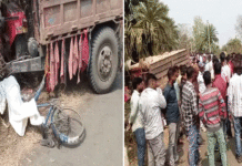 ট্রাক্টরের ধাক্কায় পথচারীর মৃত্যু,পথ অবরোধ ক্ষুব্ধ জনতার