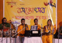 বৈতালিক আয়োজিত বসন্তোৎসব