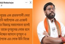 বিজেপি বিধায়কের বিরুদ্ধে প্রকাশ্যে দুর্নীতির অভিযোগ দলেরই জেলা কমিটির সভাপতির