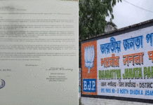 আসানসোল -বিজেপির গোষ্ঠীদ্বন্দ্ব প্রকাশ্যে