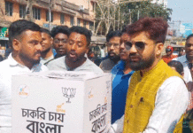 চাকরির দাবিতে মুখ্যমন্ত্রীকে চিঠি পাঠানোর অভিনব কর্মসূচি বিজেপির