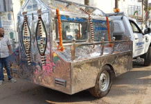 এক ফোনেই মিলতে চলেছে শববাহী গাড়ি