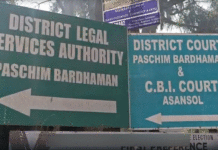 অবৈধ কয়লা পাচার মামলা, সিবিআই আদালতে হাজির অনুপ মাঝি