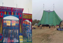 দীর্ঘদিন পর গুসকরায় সার্কাস