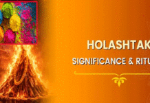 হোলাষ্টকে কী করবেন জেনে নিন