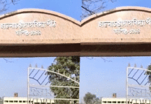 মাধ্যমিক পরীক্ষা কেন্দ্রে মোবাইল ফোন নিয়ে প্রবেশ, কড়া পদক্ষেপ