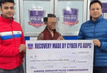 সাইবার প্রতারণায় বড়সড় সাফল্য, উদ্ধার এক কোটি পঁয়ত্রিশ লক্ষ টাকা