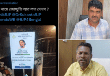 প্লাস্টিকের ট্যাপ লাগানোর খরচ প্রায় চার লক্ষ!দুর্নীতির অভিযোগ, শহরে বিতর্ক