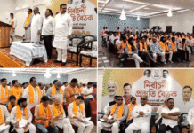 দুর্গাপুরে ভারতীয় জনতা পার্টির নির্বাচনী প্রস্তুতি বৈঠক