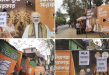 প্রার্থী না করার দাবিতে বিজেপি বিধায়কের নামে পোস্টার, ছাতনায় রাজনৈতিক তরজা