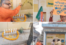 জলের এটিএম মেশিন অকেজো, অভিনব প্রতিবাদ বিজেপির