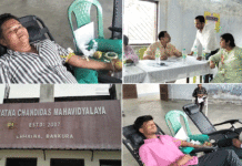 ছাতনায় তৃণমূল ছাত্র পরিষদের উদ্যোগে রক্তদান শিবির