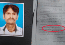 দুর্গাপুরে ডেঙ্গুতে আক্রান্ত হয়ে মৃত্যু ব্যক্তির, চাঞ্চল্য