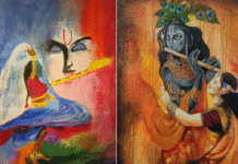 দাস হয়ে ভক্তি করার অর্থ কী জানেন?