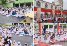 শিল্প নগরীতে উদযাপিত পবিত্র ঈদ