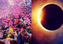 ৩রা মার্চ রং খেলবেন না ভুলেও!