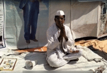 ‘ঘরে ঘরে একটা করে সরকারি চাকরি’র দাবিতে অনশন আন্দোলন