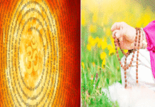 শুয়ে মন্ত্র জপ করলে কী হয়?