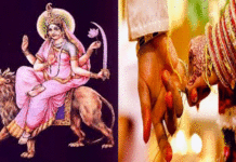 বিবাহজনিত সমস্যা কেটে যাবে এক মন্ত্রে