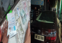 আসানসোলে নাকা চেকিংয়ে উদ্ধার বিদেশি মুদ্রা সহ দেড় লক্ষ টাকা