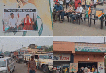 ‘কয়লা চোর হরেরাম’- পোস্টার পড়ল তৃণমূলের কার্যালয়ের দেওয়ালে