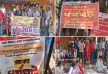 বকেয়া ডিএ-এর দাবিতে রাজ্যজুড়ে চলছে ধর্মঘট, দুর্গাপুরে অবস্থান বিক্ষোভ