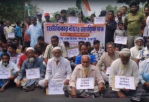 বৈধ ভোটারকে বাদ দিয়ে ভোট ঘোষণা করা যাবেনা, দাবি জানিয়ে জাতীয় সড়ক অবরোধ