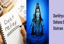 ঋণমুক্তি থেকে ব্যবসায় উন্নতি হবে এই স্তোত্র পাঠে!